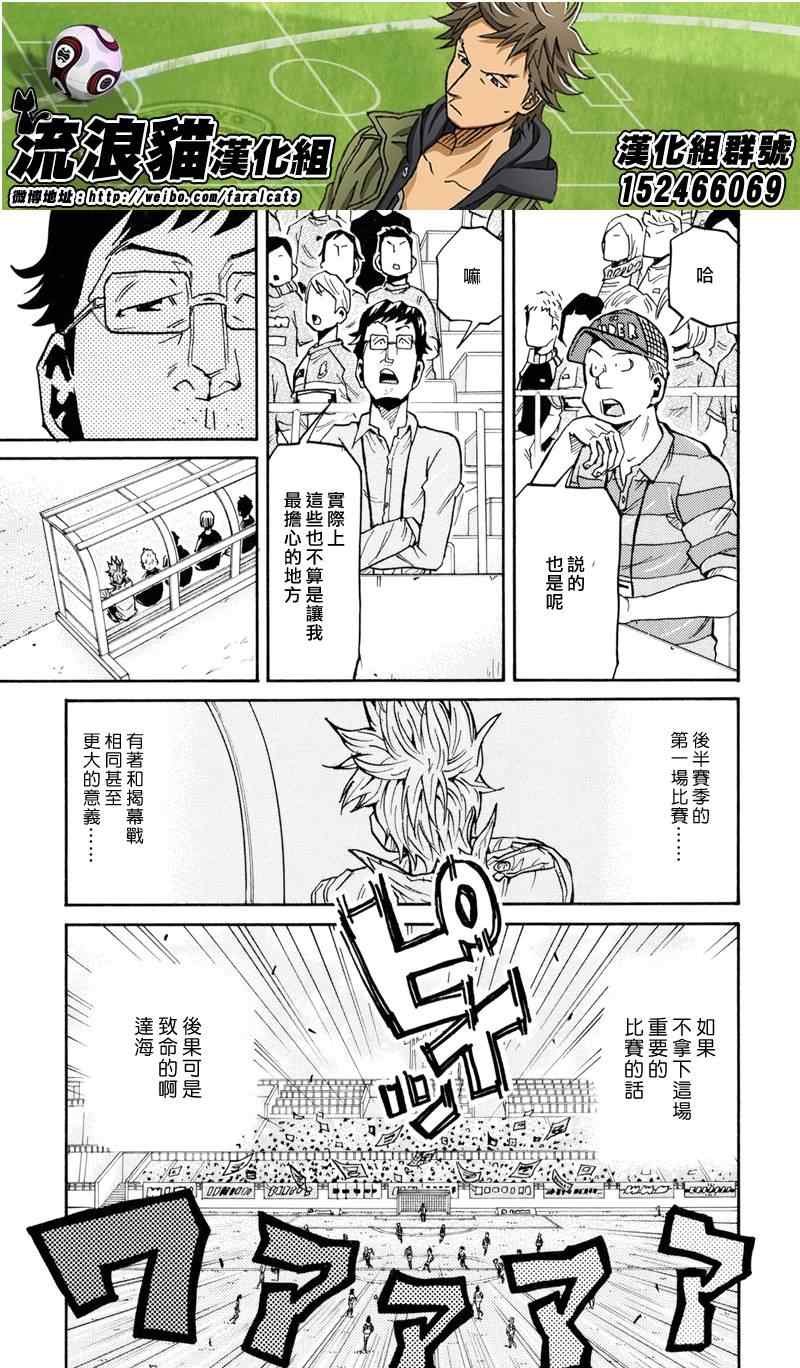 第165话