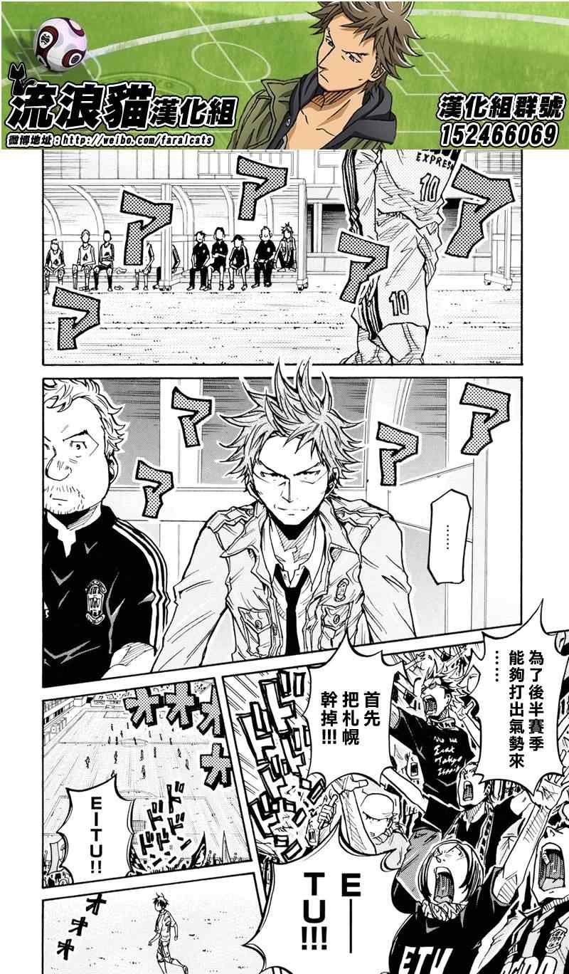 第165话