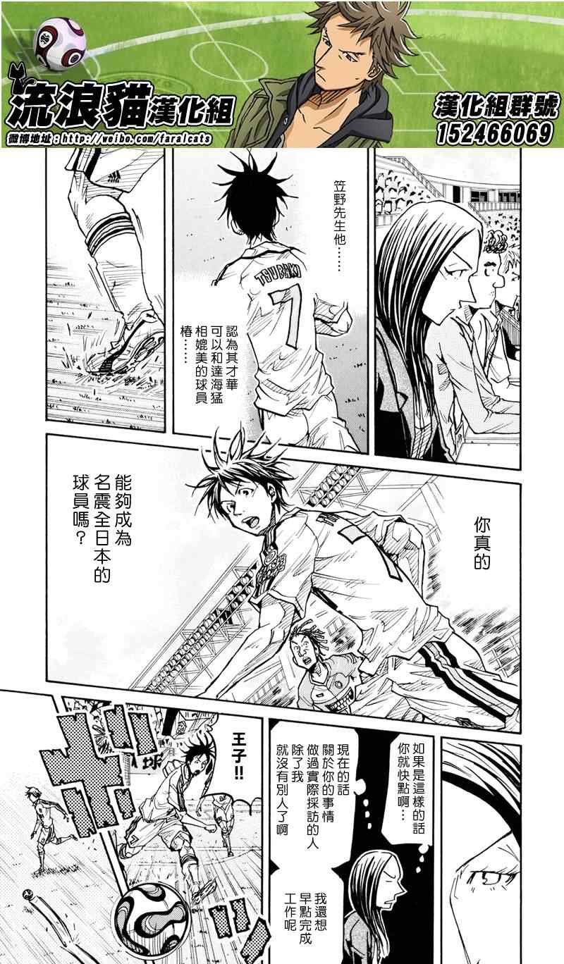 第165话