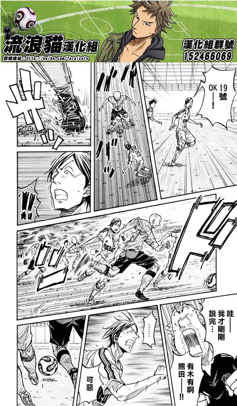 第165话