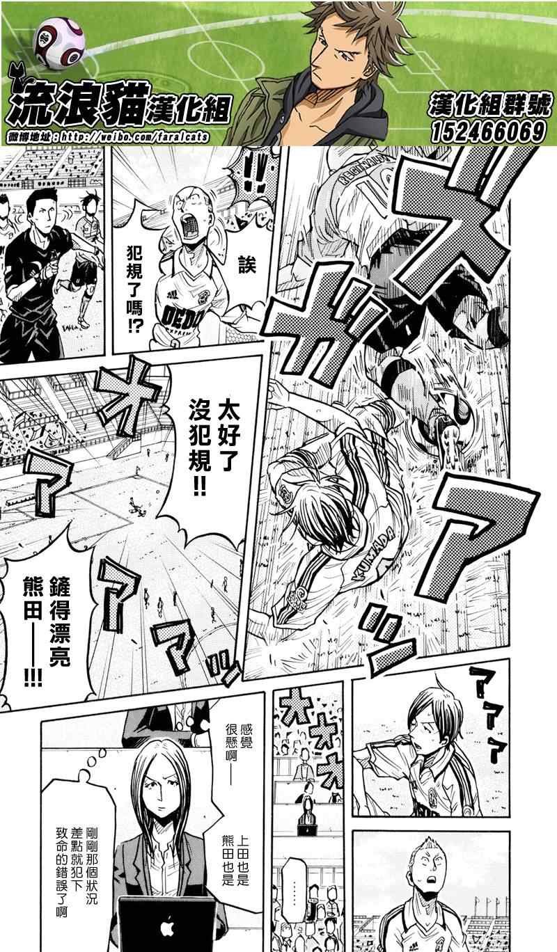 第165话