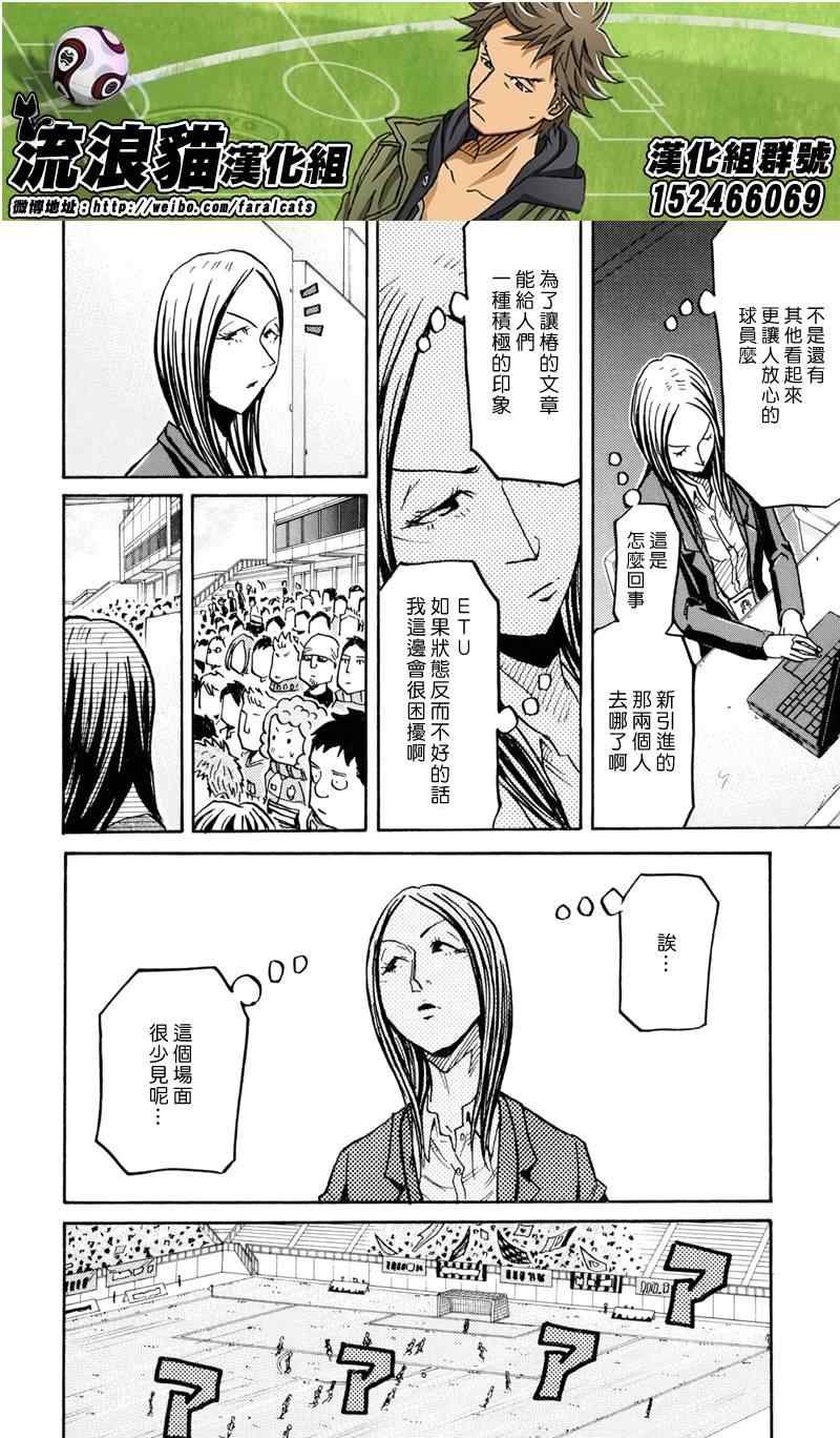 第165话