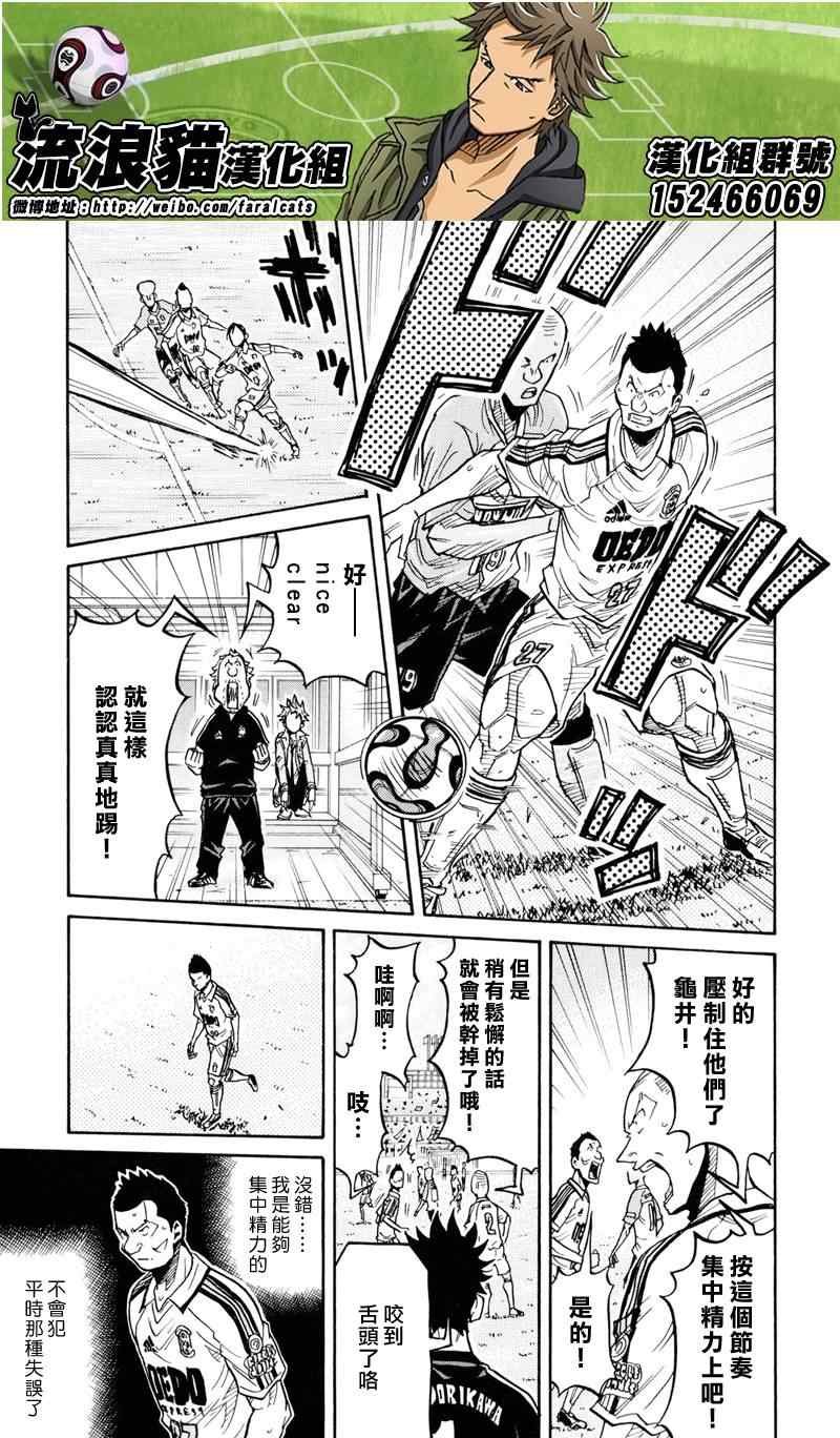 第165话