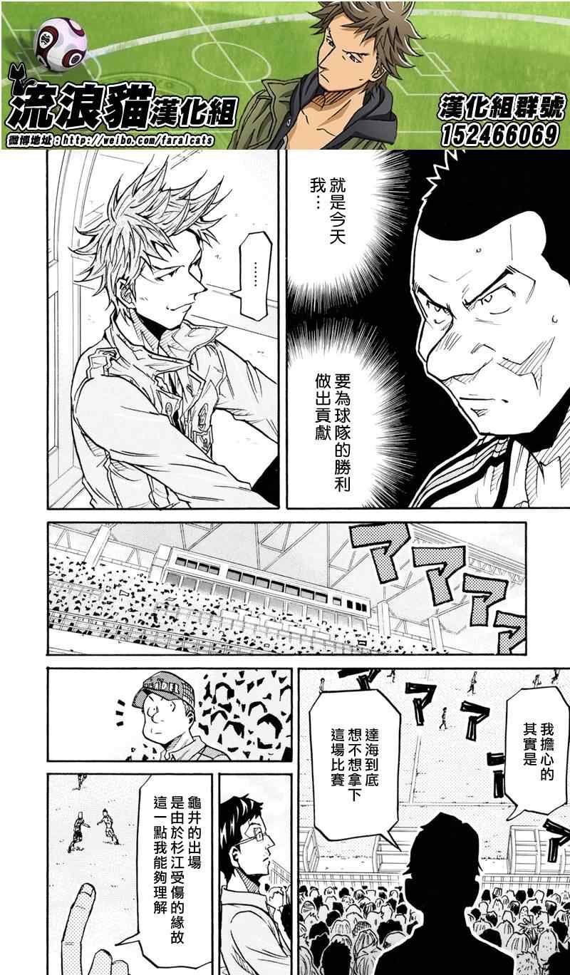 第165话