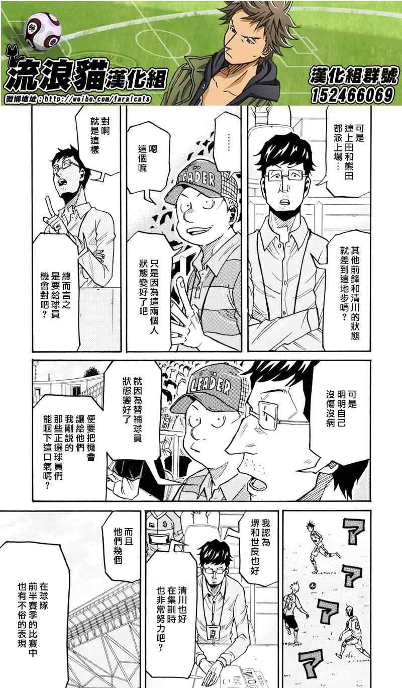 第165话