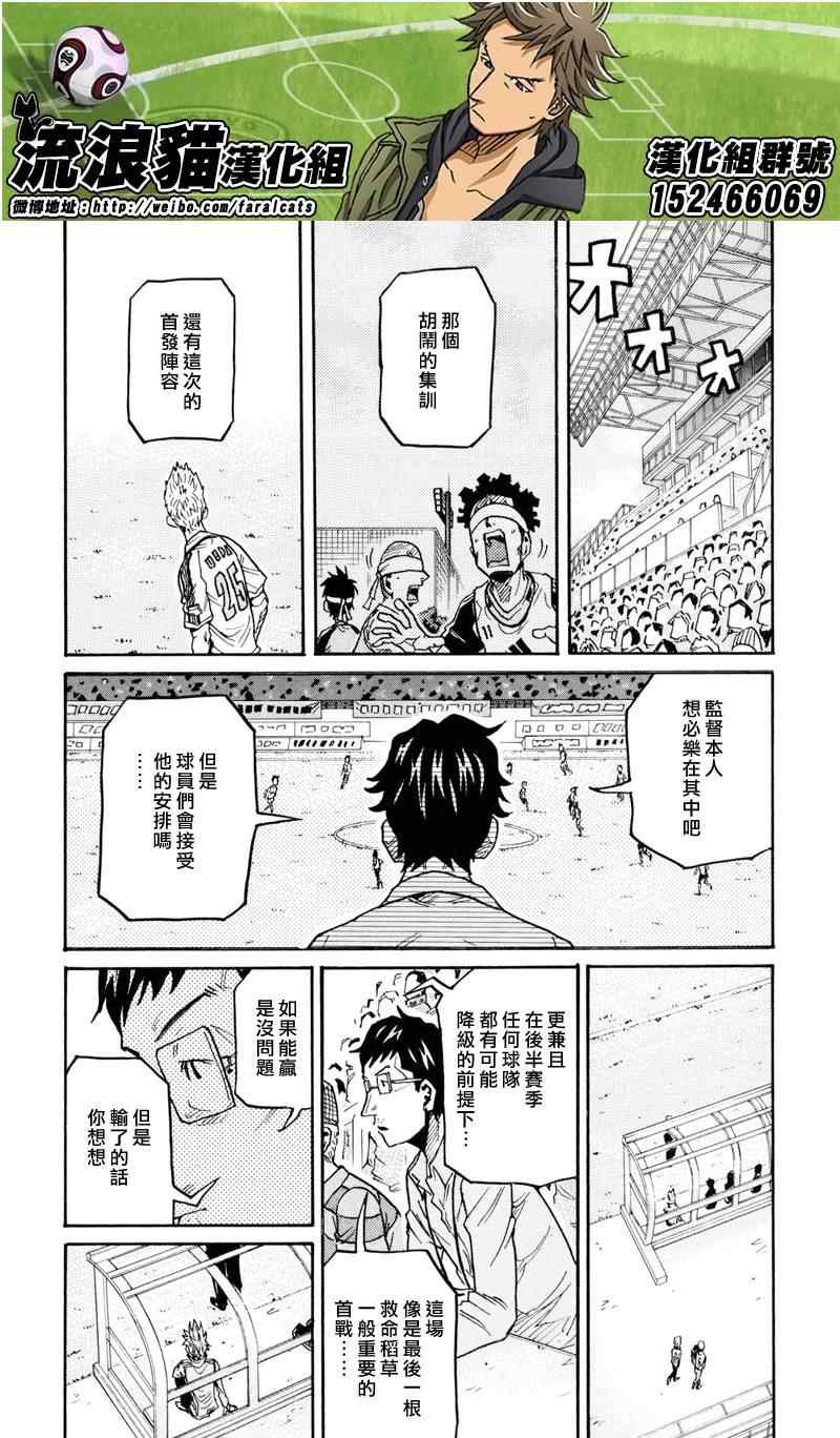第165话