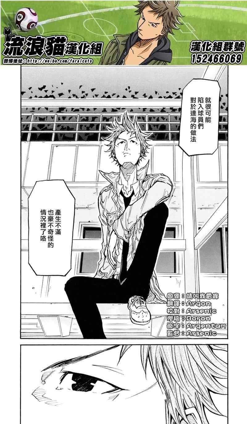 第165话