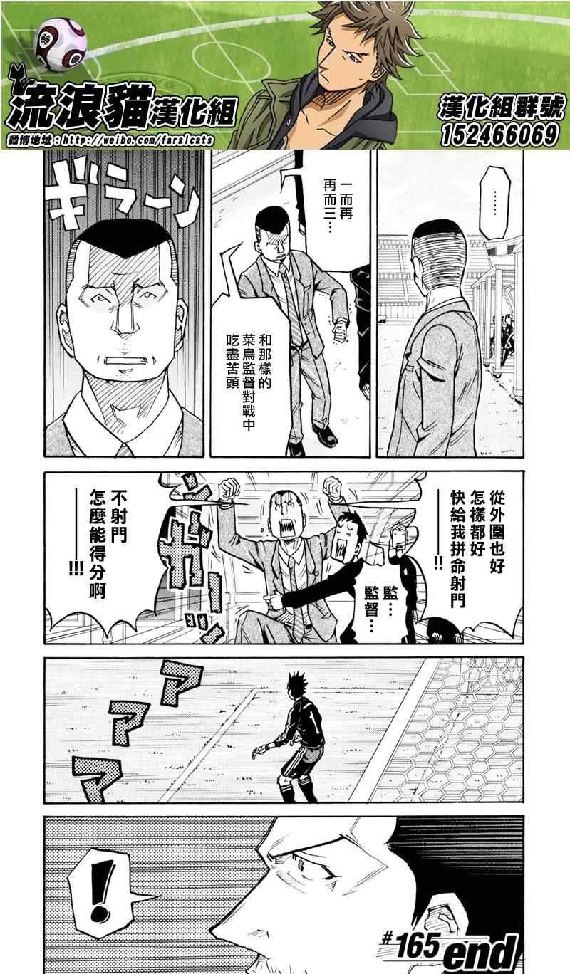 第165话