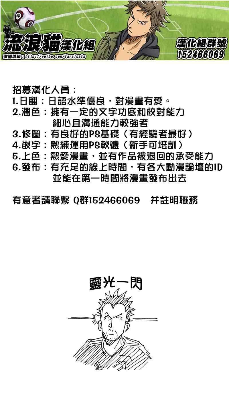 第165话