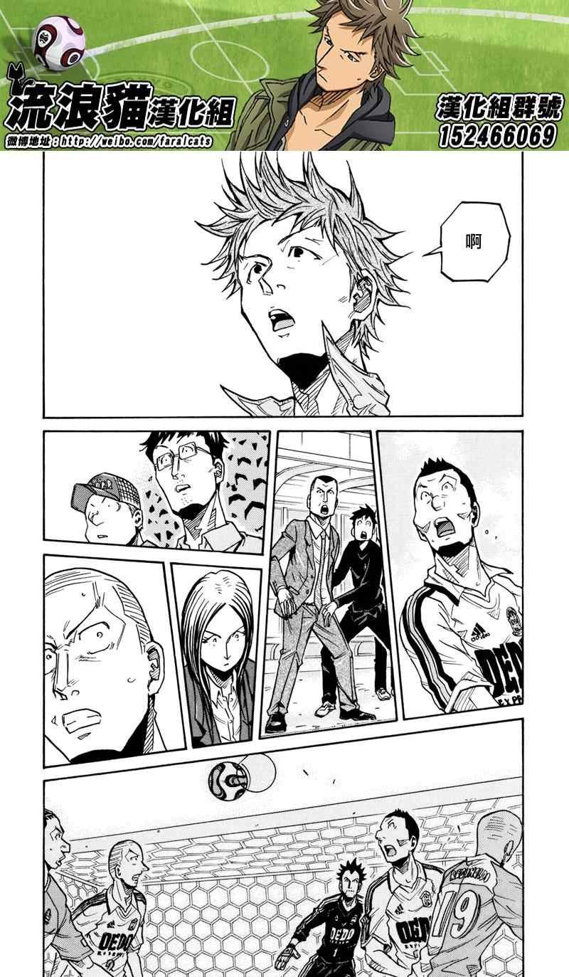 第166话