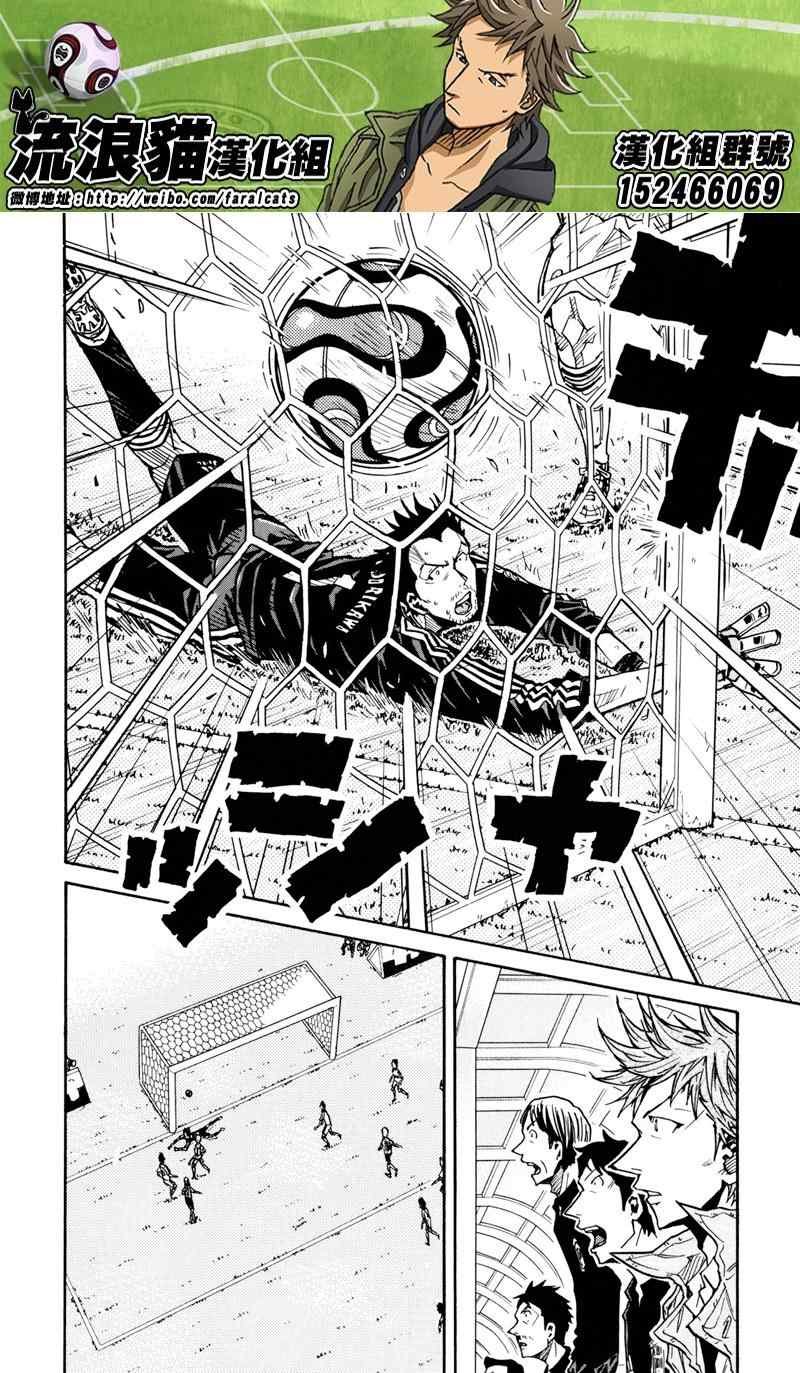 第166话
