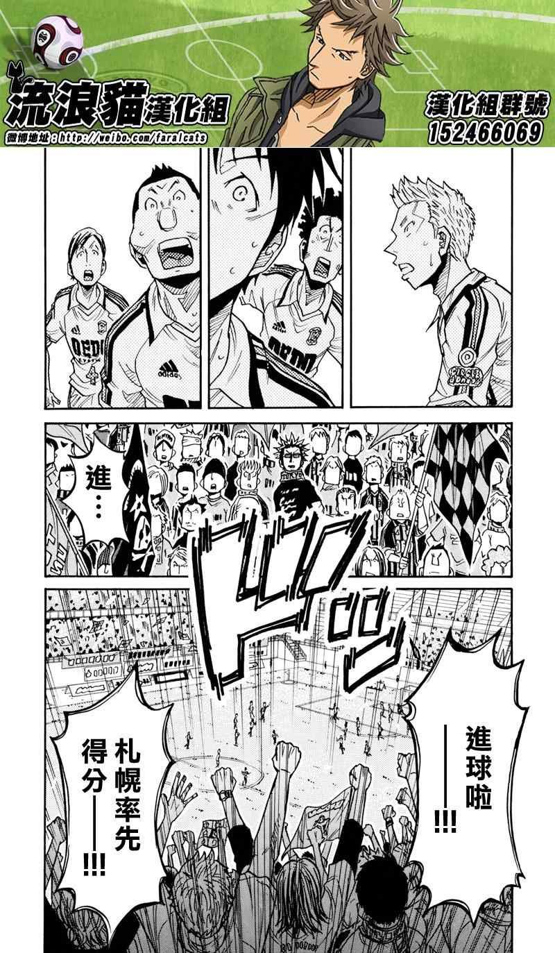 第166话
