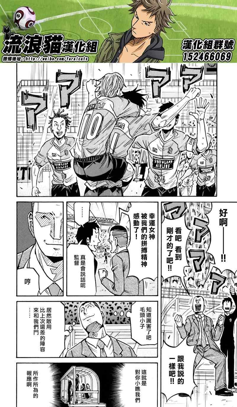 第166话
