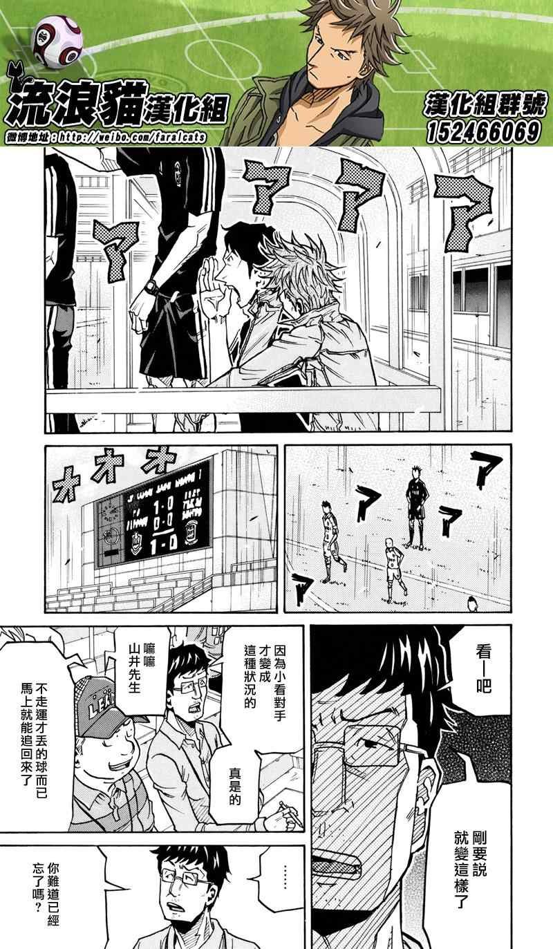 第166话