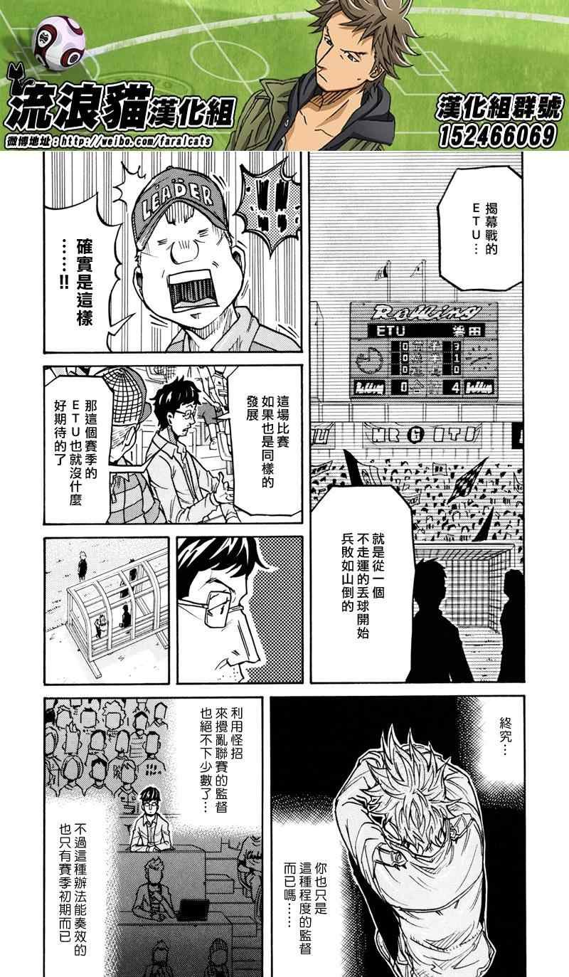 第166话