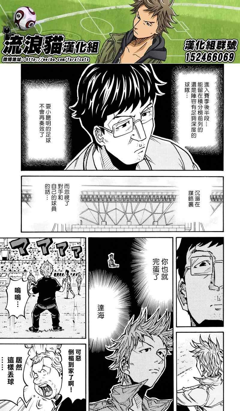 第166话