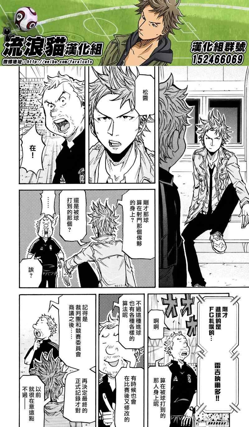 第166话