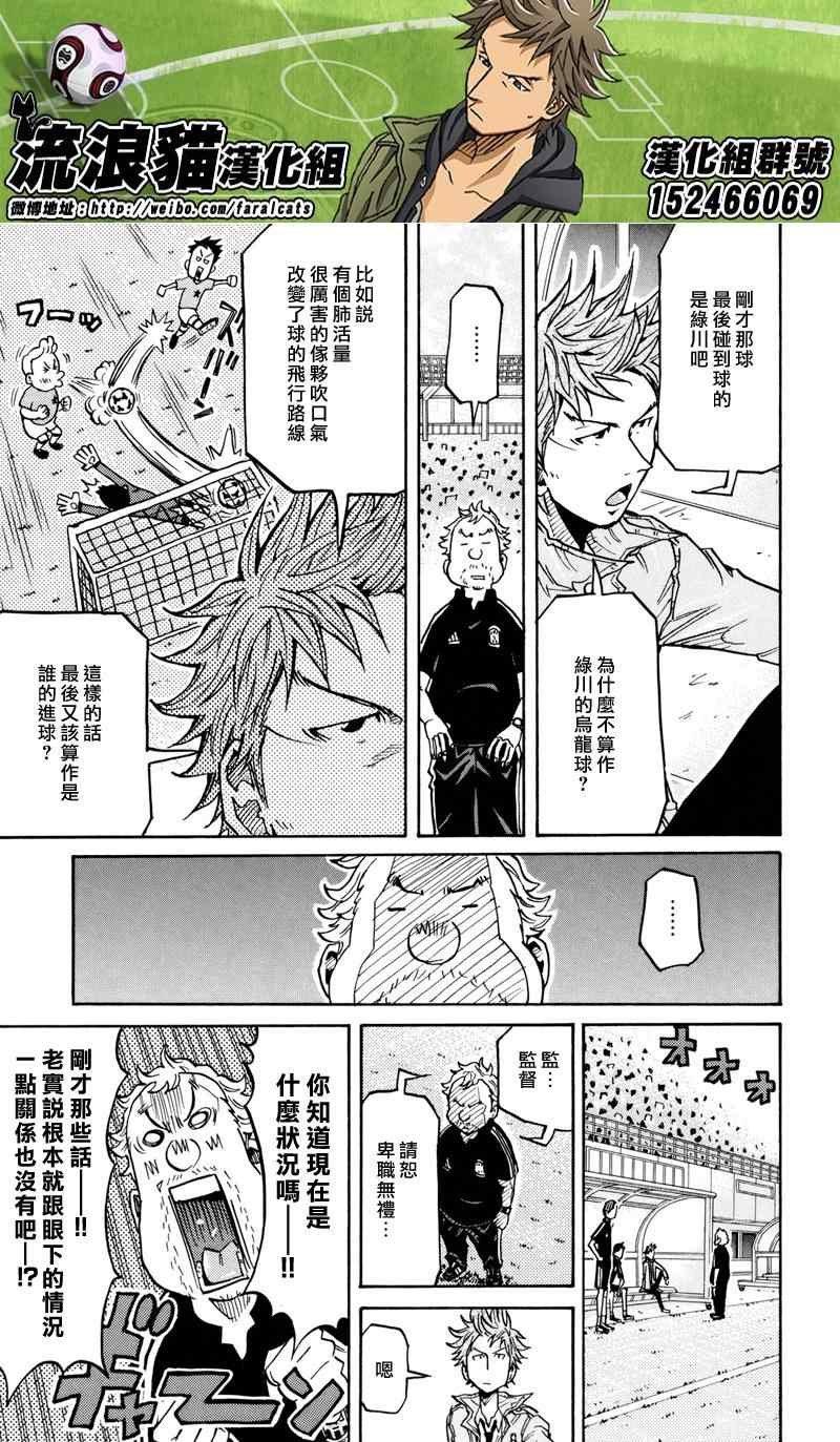 第166话