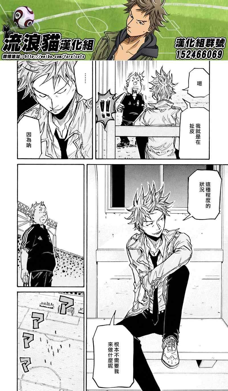 第166话