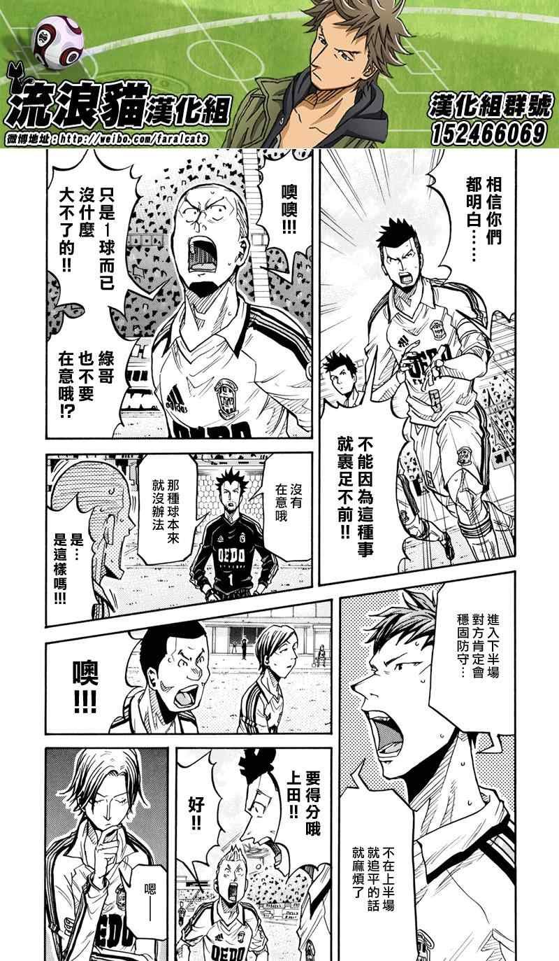 第166话