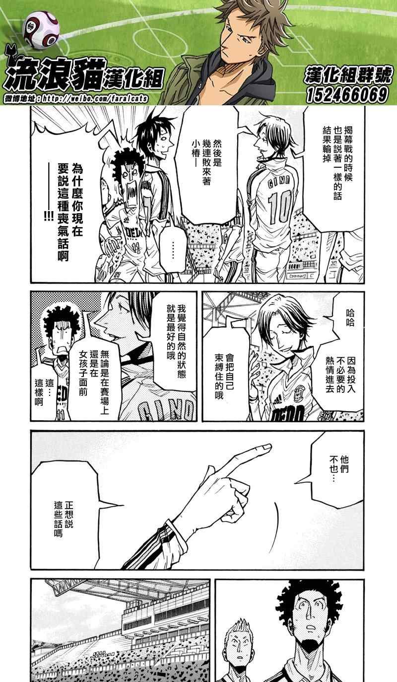 第166话