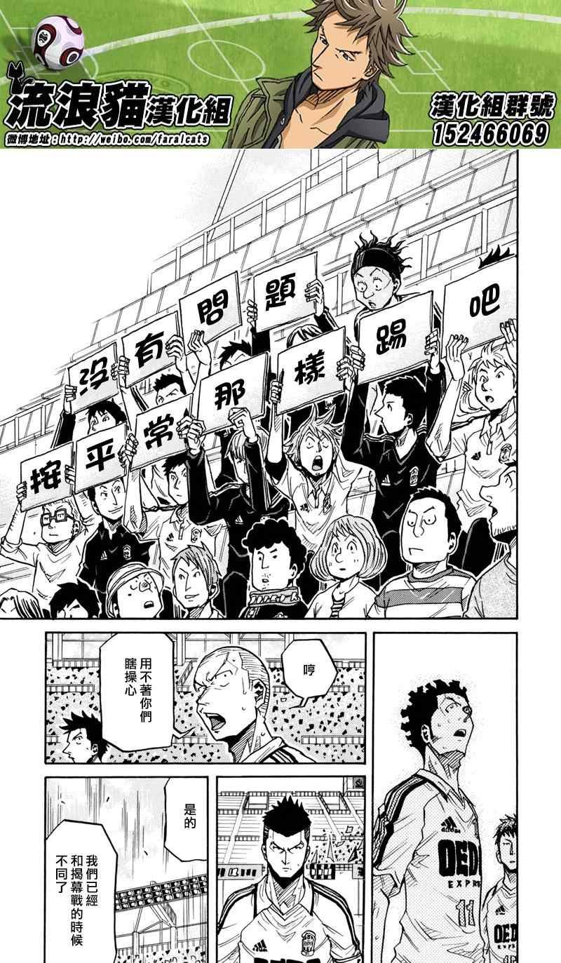 第166话