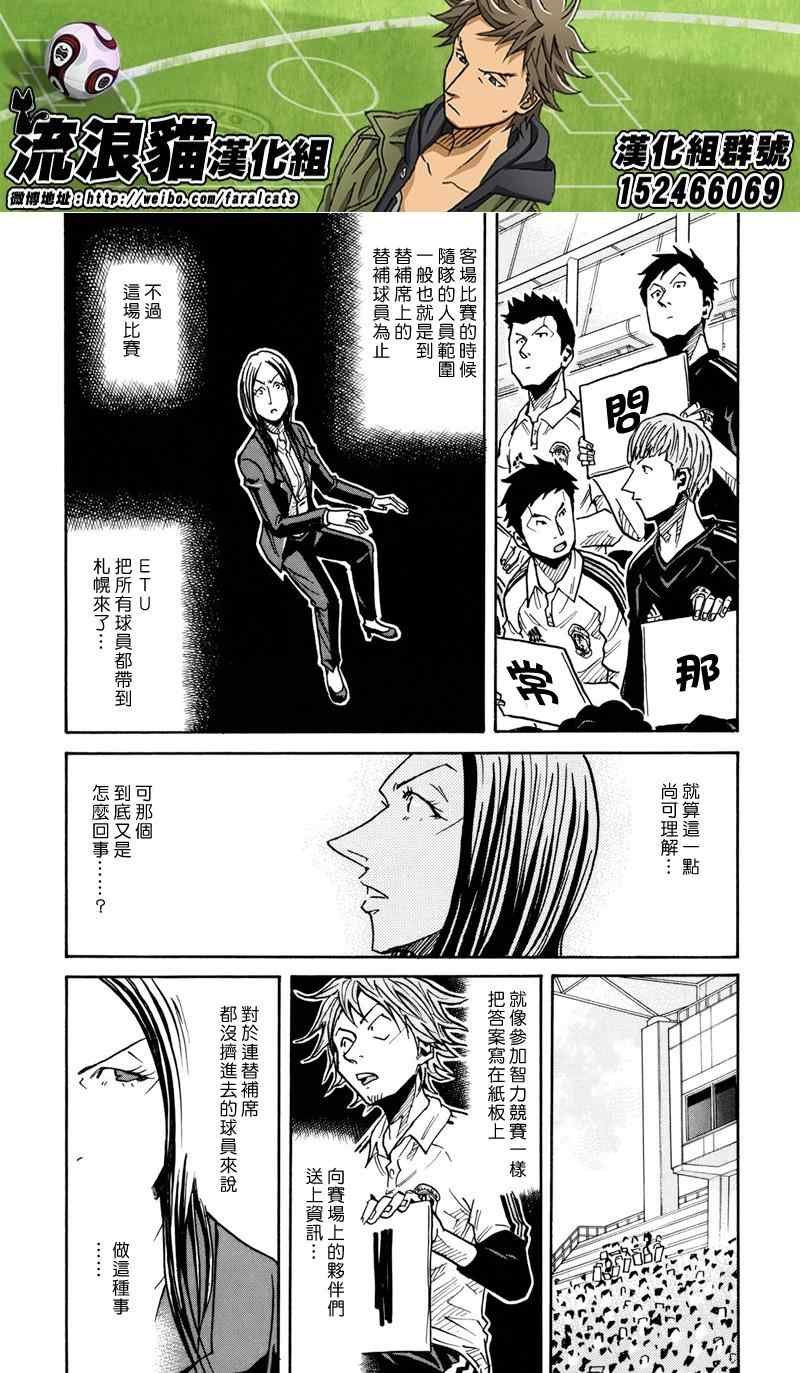 第166话