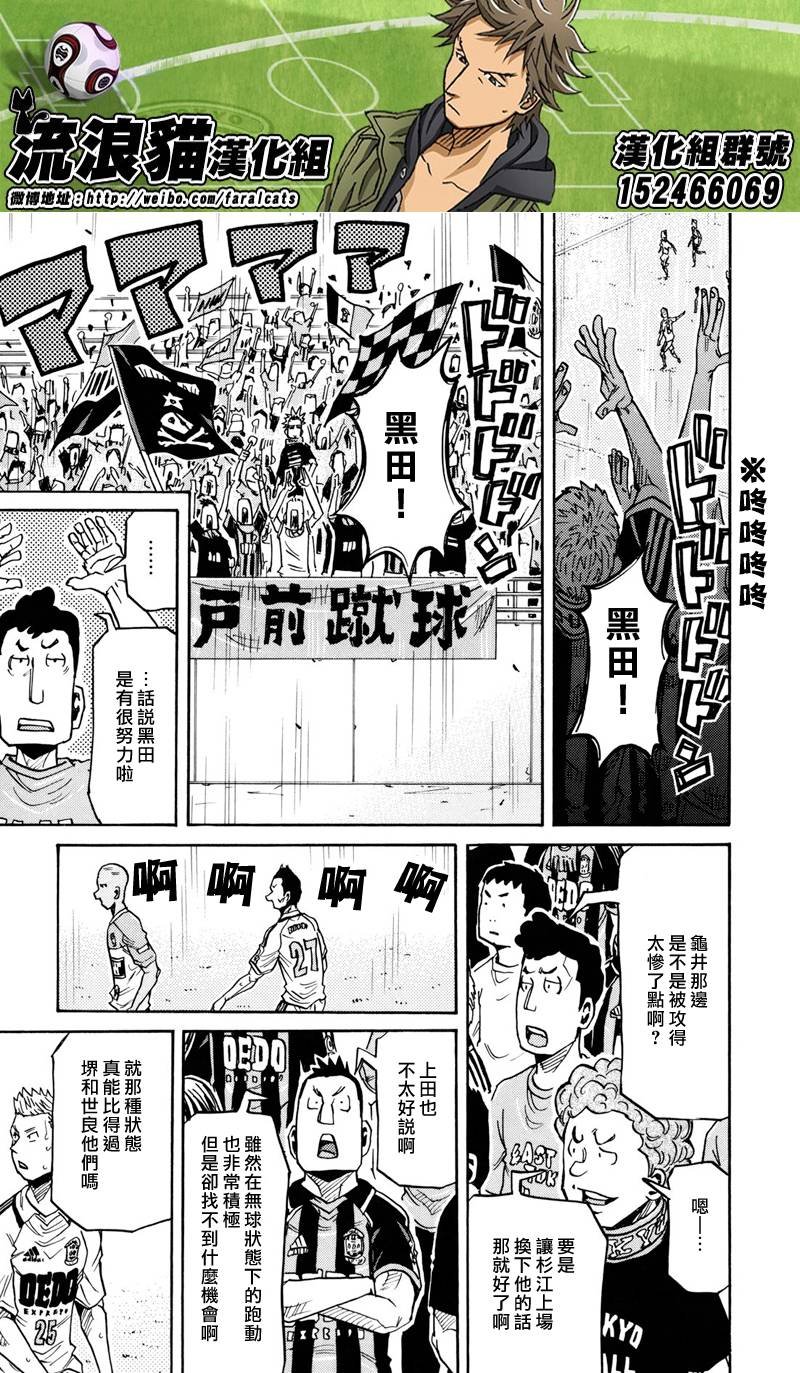 第167话