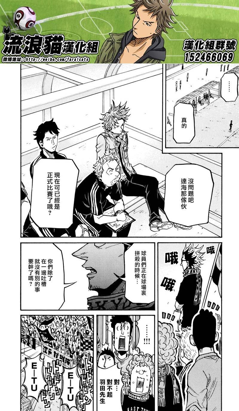 第167话