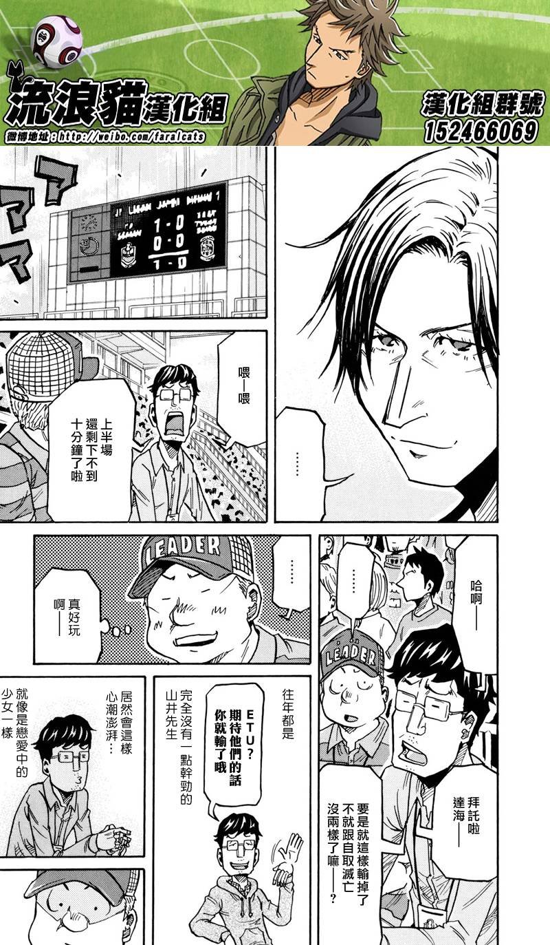 第167话