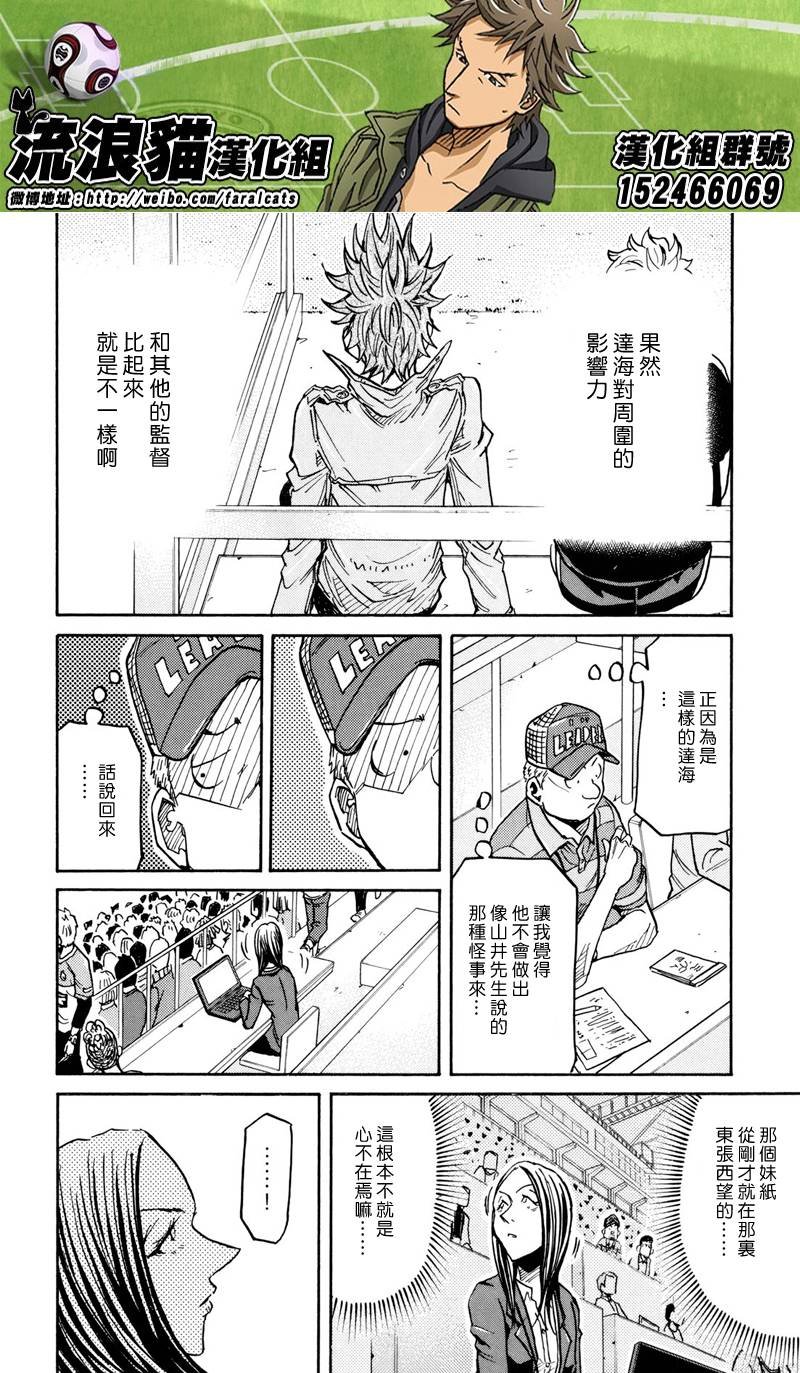 第167话