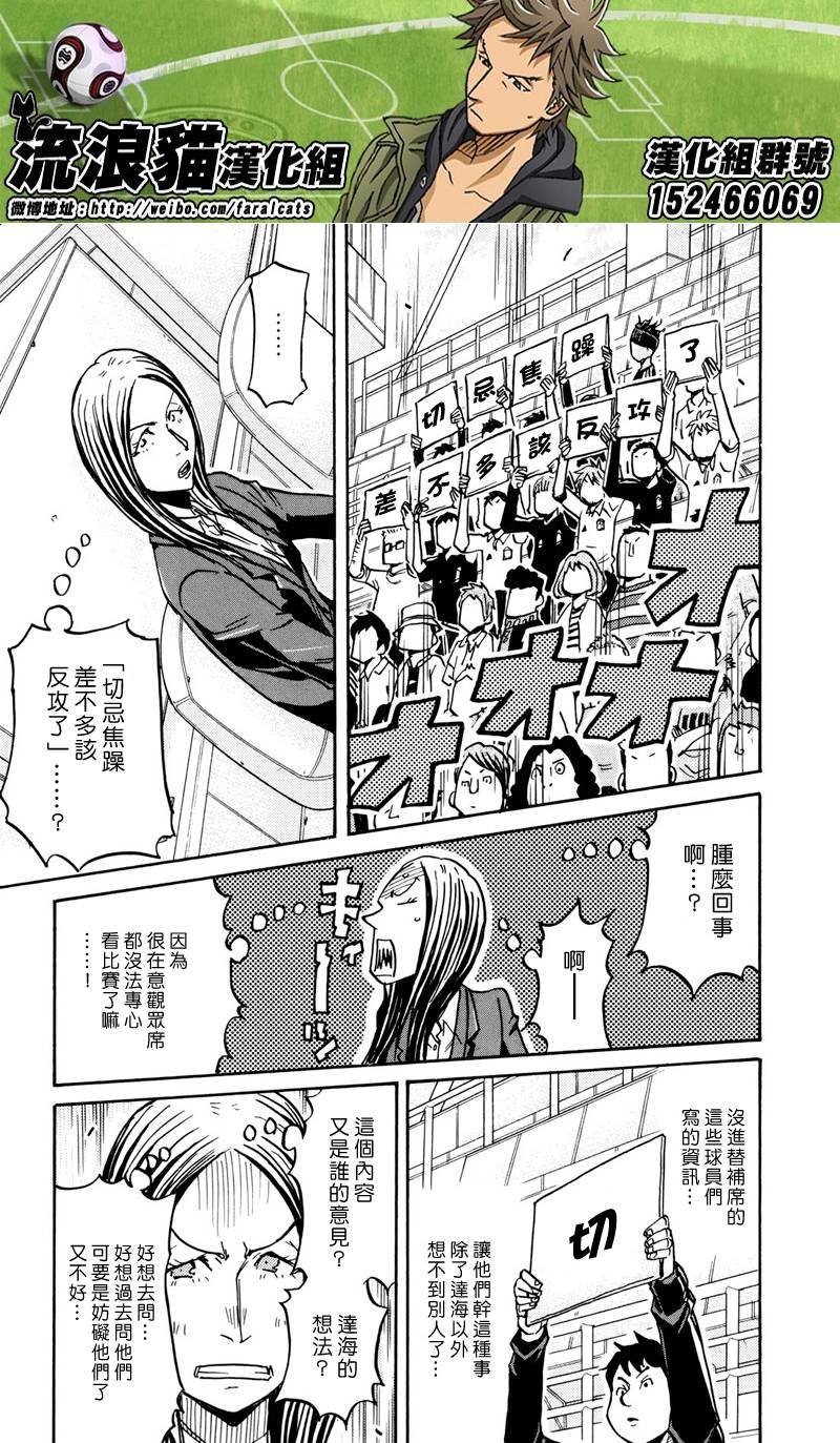 第167话