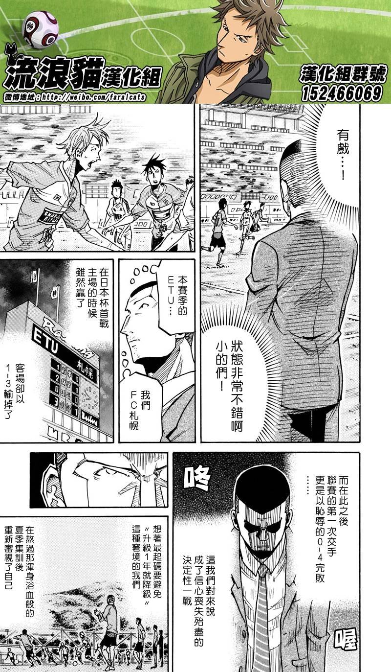第167话