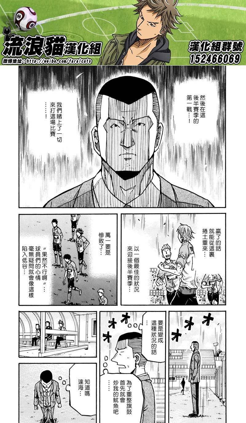 第167话