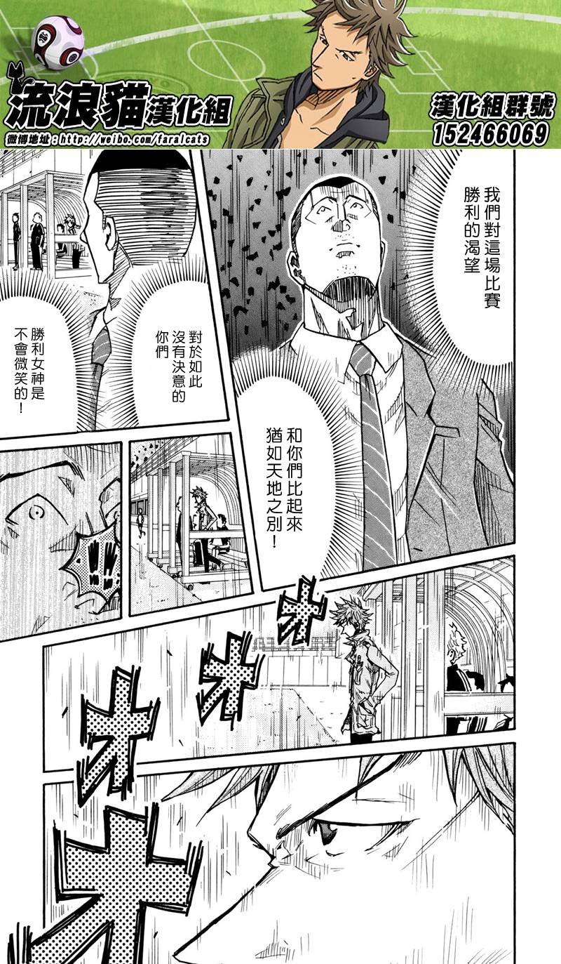 第167话