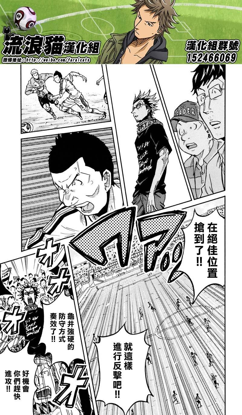 第167话