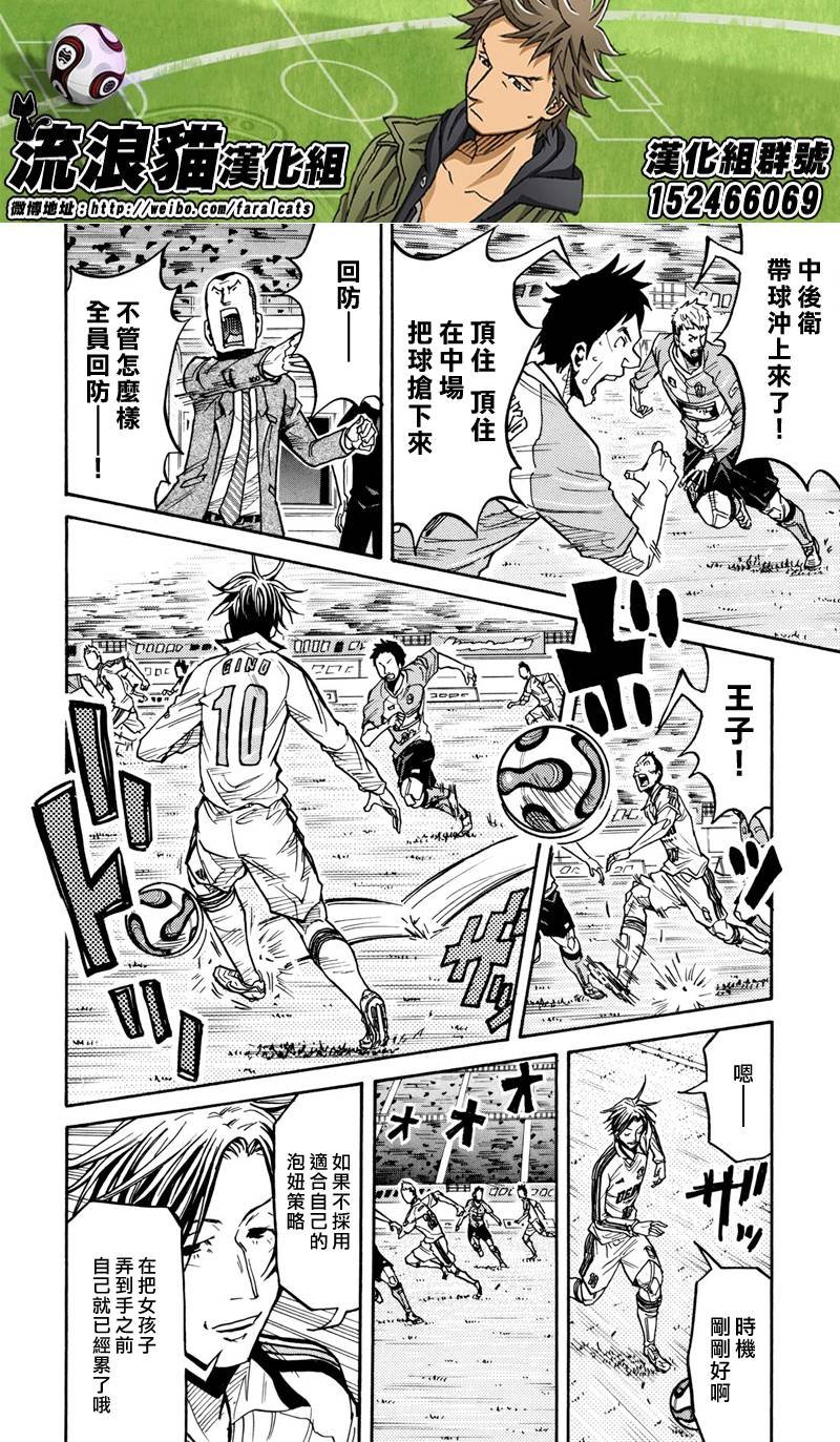 第167话