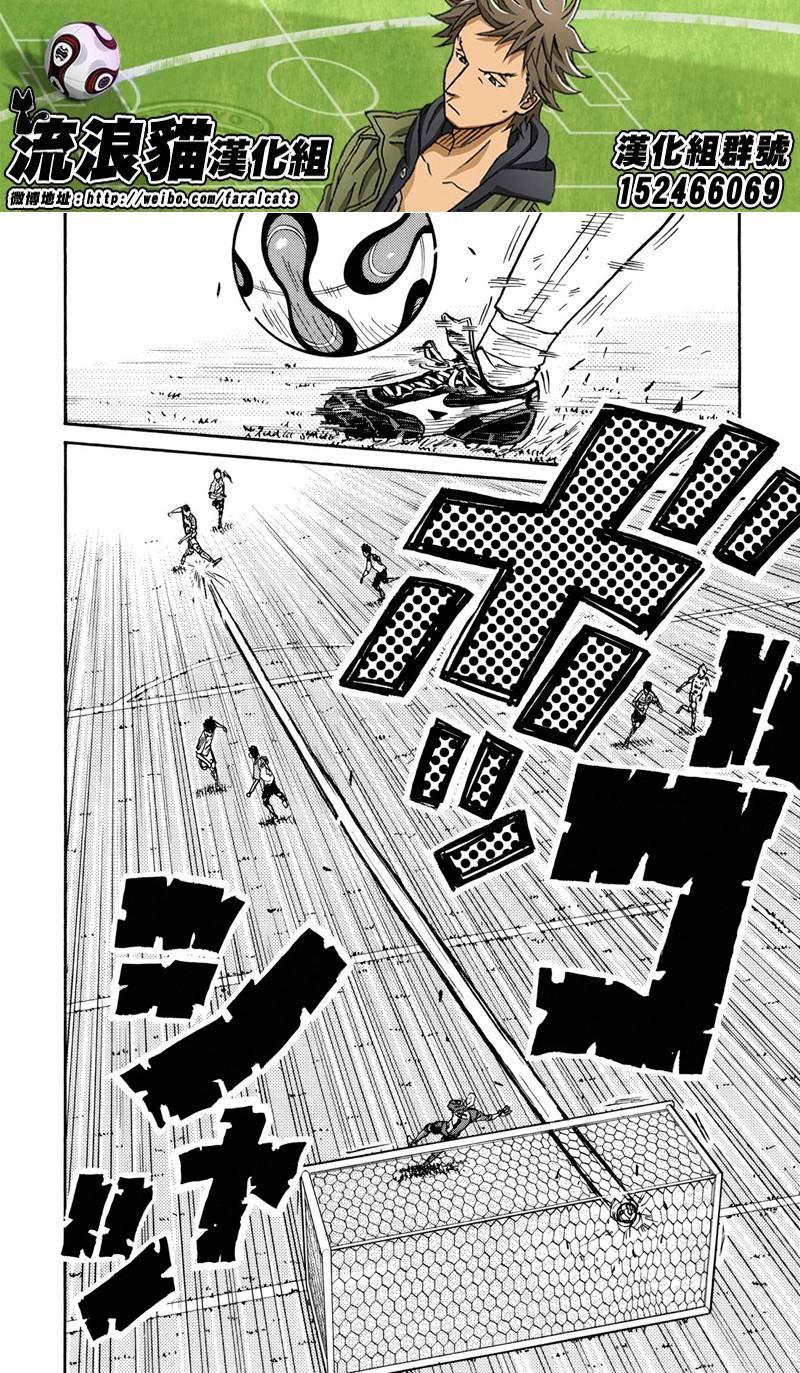 第167话