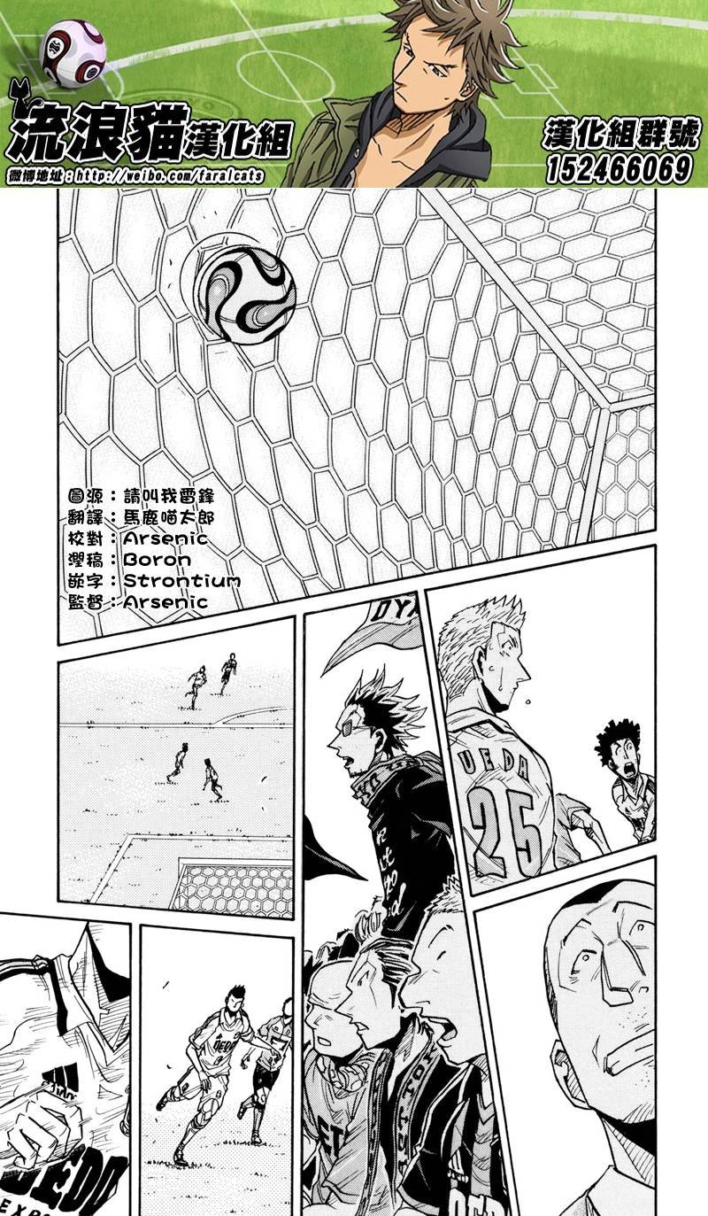 第167话