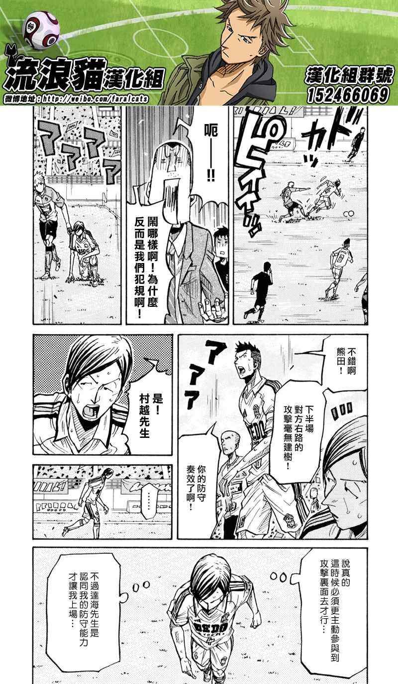 第168话