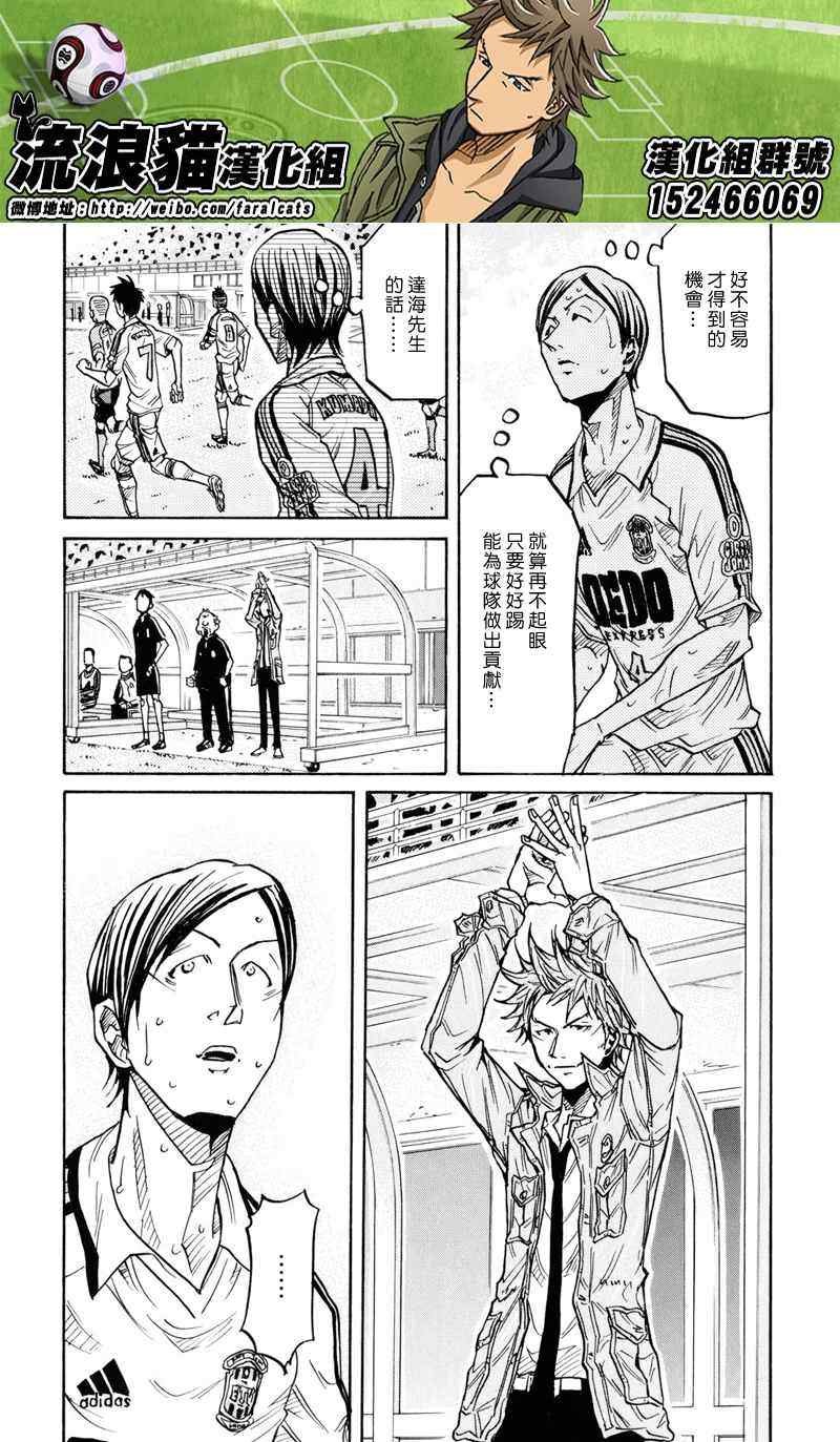 第168话
