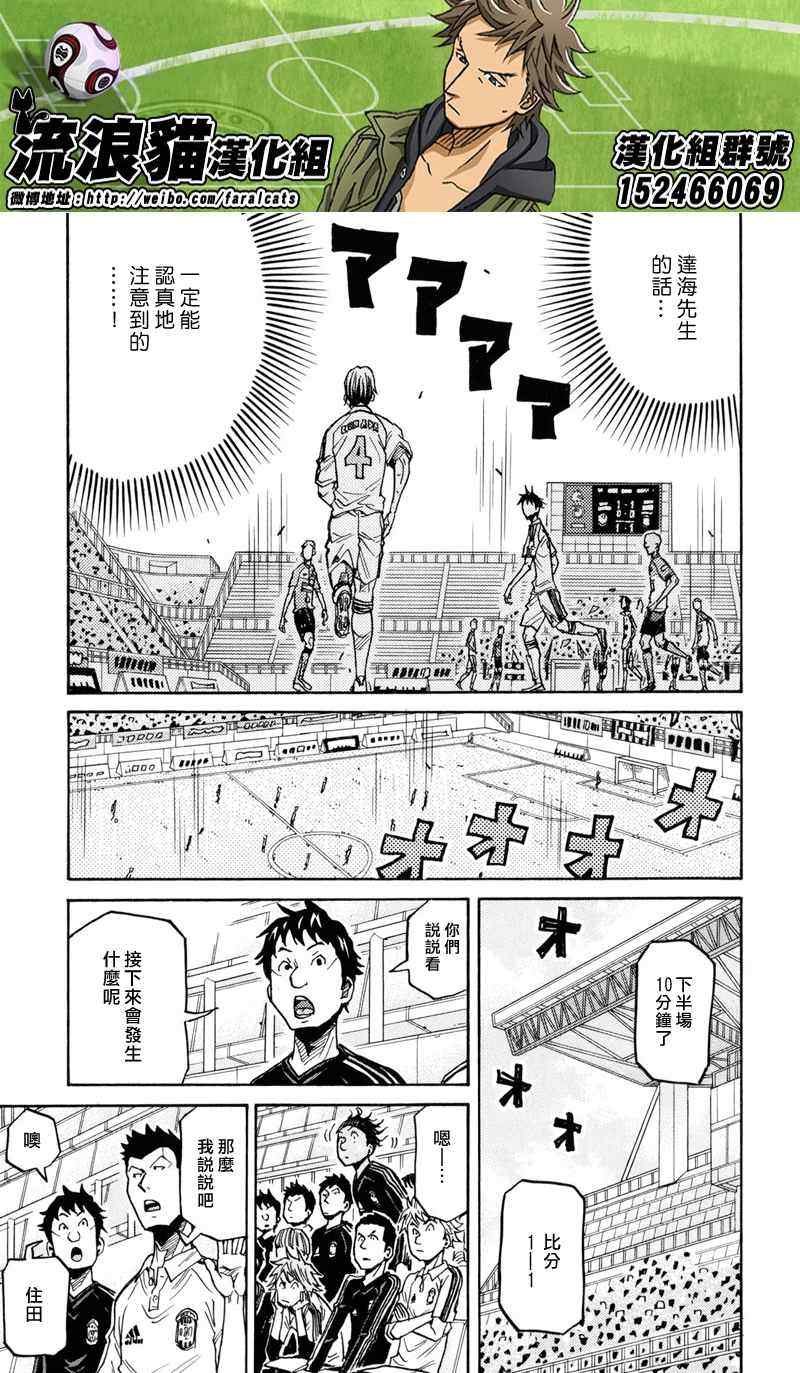 第168话
