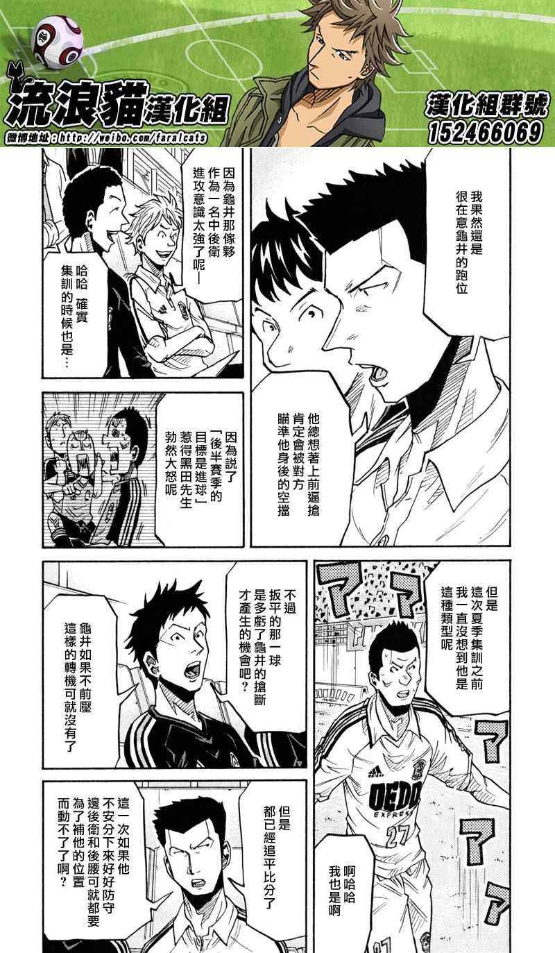 第168话