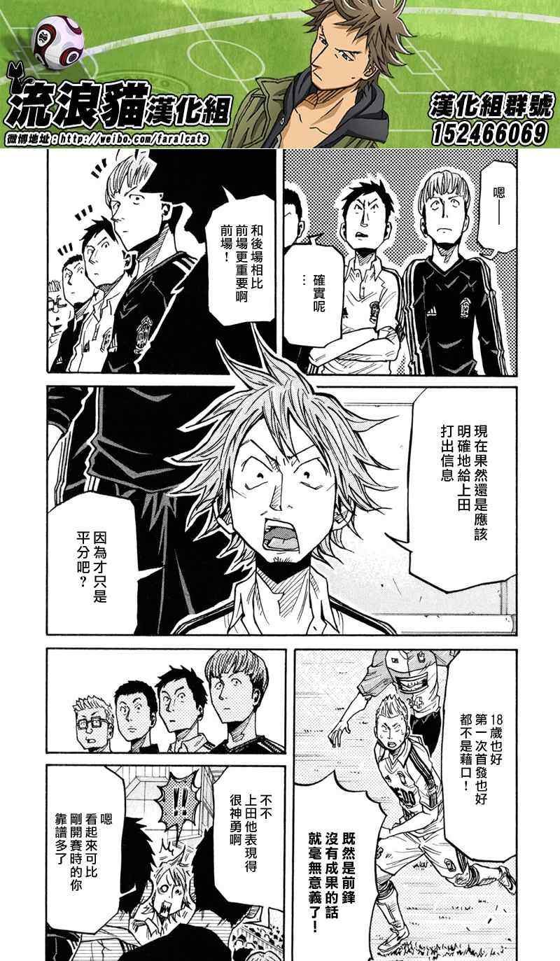 第168话
