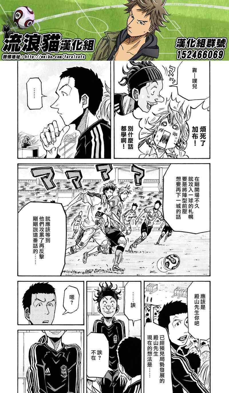 第168话
