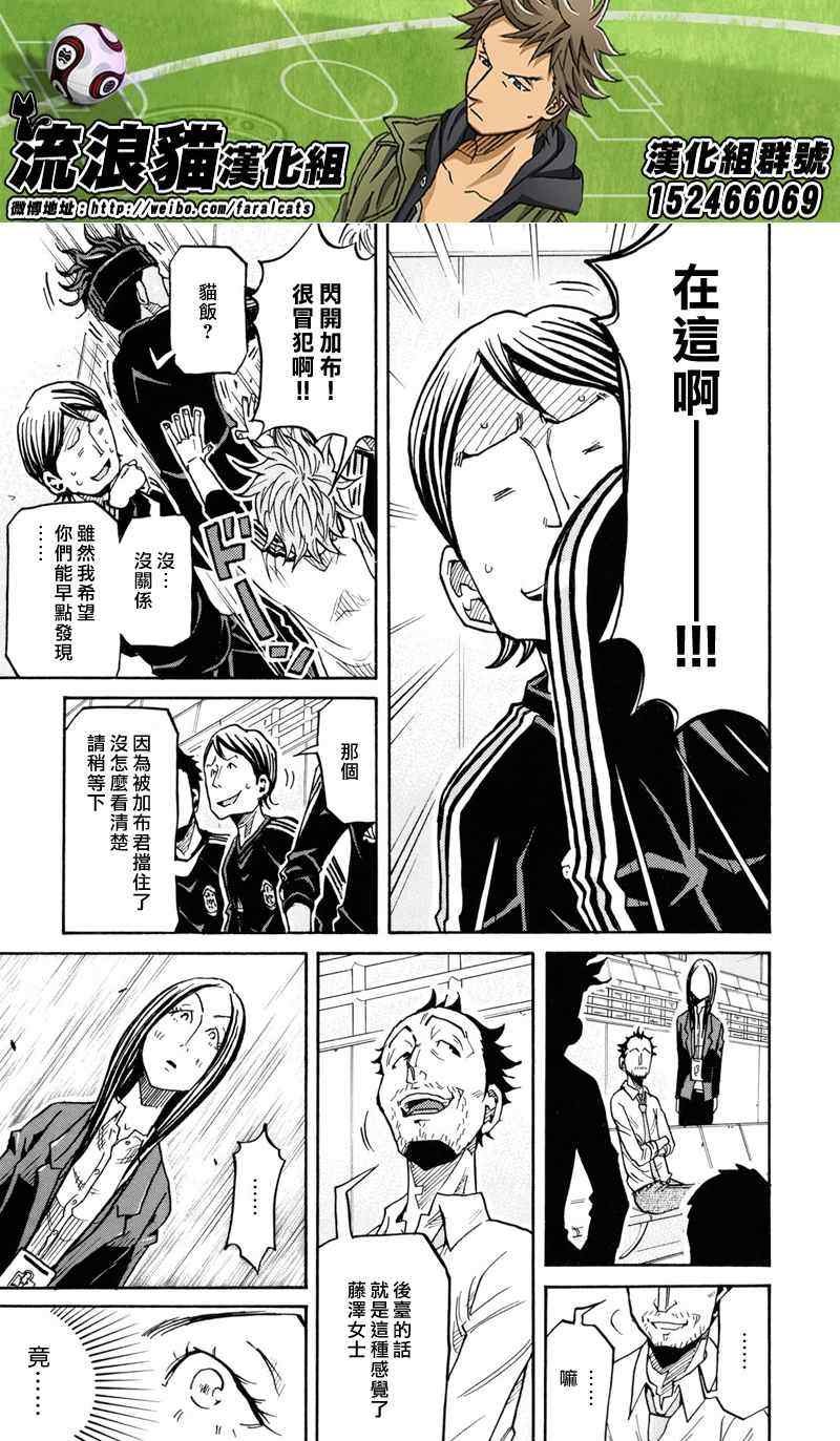 第168话