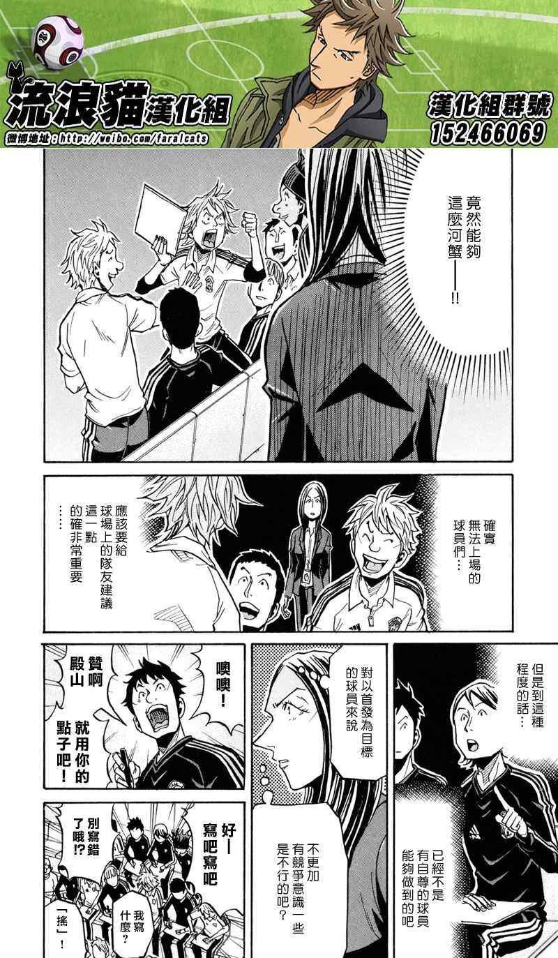 第168话