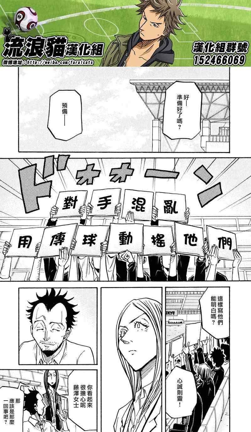 第168话