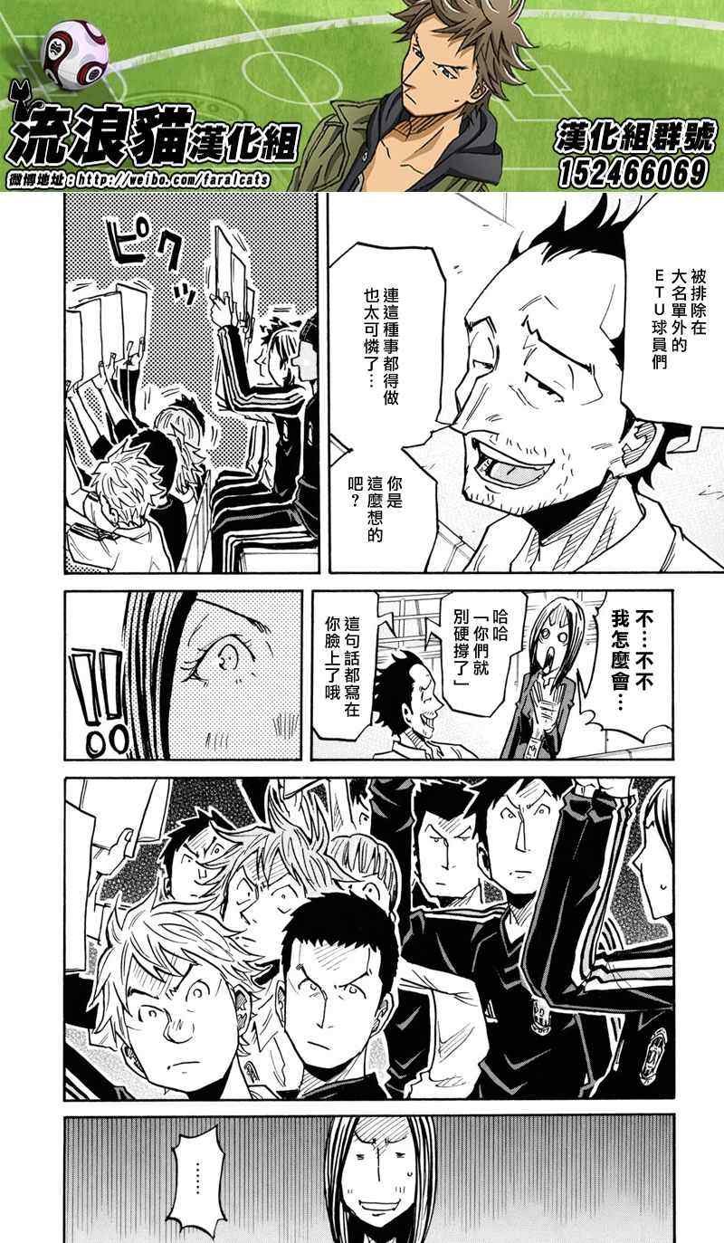 第168话