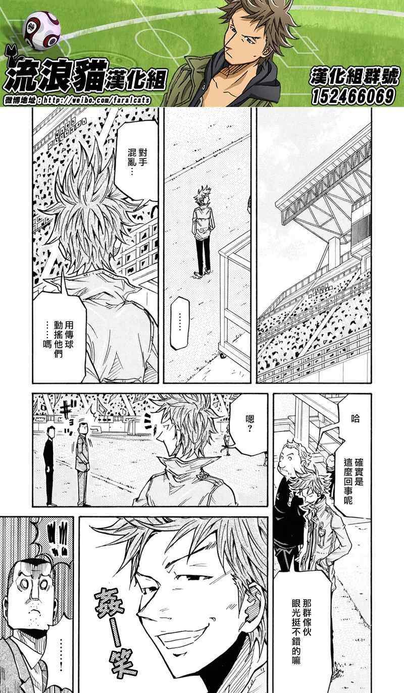 第168话